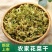 花菜干菜花干干花菜脱水蔬菜干椰菜花干货干菜农家自制土特产