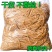 人造肉素羊肚丝豆制品散装干货腐竹丝云丝豆腐丝凉拌菜商用包