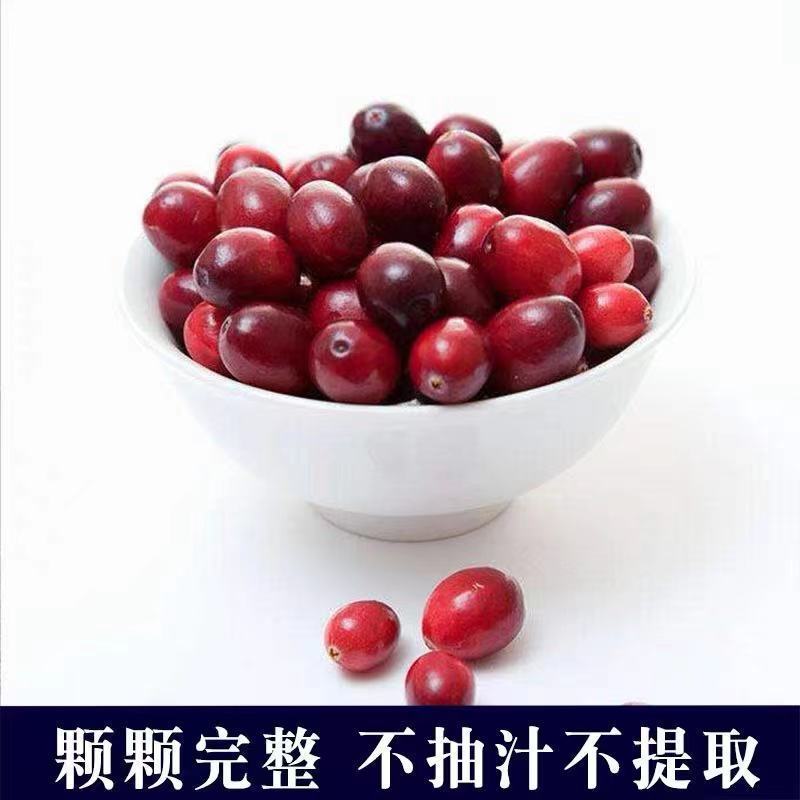 真【无糖】大兴安岭蔓越莓干新鲜整颗烘焙原料蔓越莓干