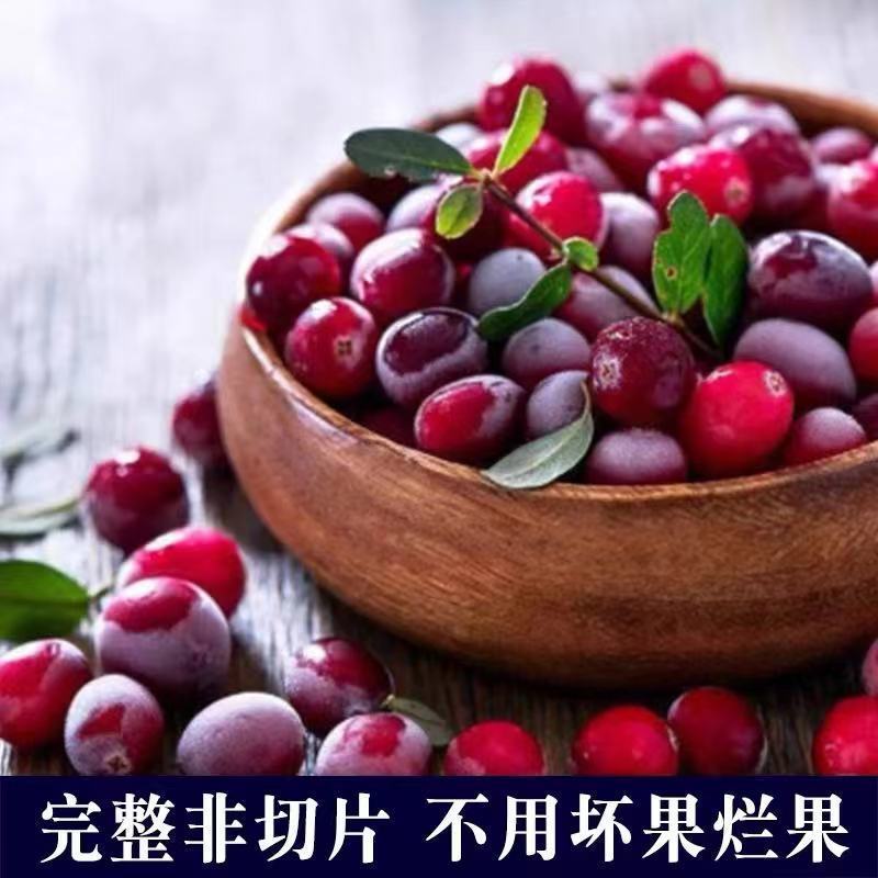 真【无糖】大兴安岭蔓越莓干新鲜整颗烘焙原料蔓越莓干