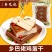 乡巴佬老味道酱香鸡蛋干正宗卤味豆腐干纯豆制豆干凉拌菜整箱
