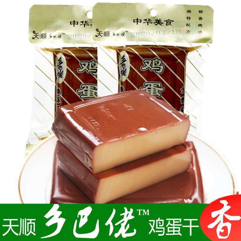 乡巴佬老味道酱香鸡蛋干正宗卤味豆腐干纯豆制豆干凉拌菜整箱