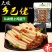 乡巴佬老味道酱香鸡蛋干正宗卤味豆腐干纯豆制豆干凉拌菜整箱