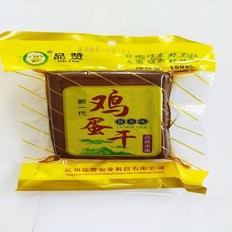 鸡蛋干150g正宗品赞酱香整箱批发鸡蛋豆腐干豆干鸡蛋香干
