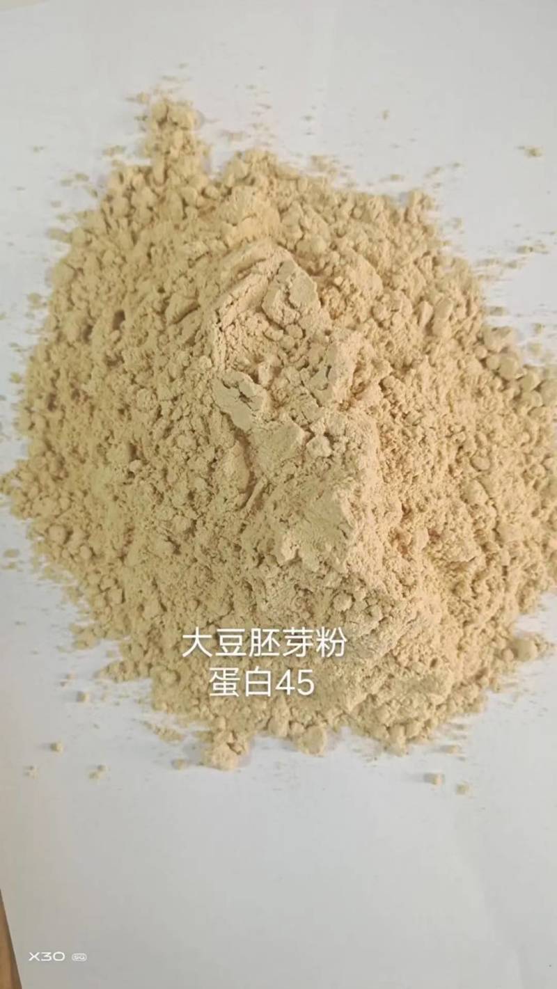 【大豆胚芽粉】蛋白45以上灰分8，水分12