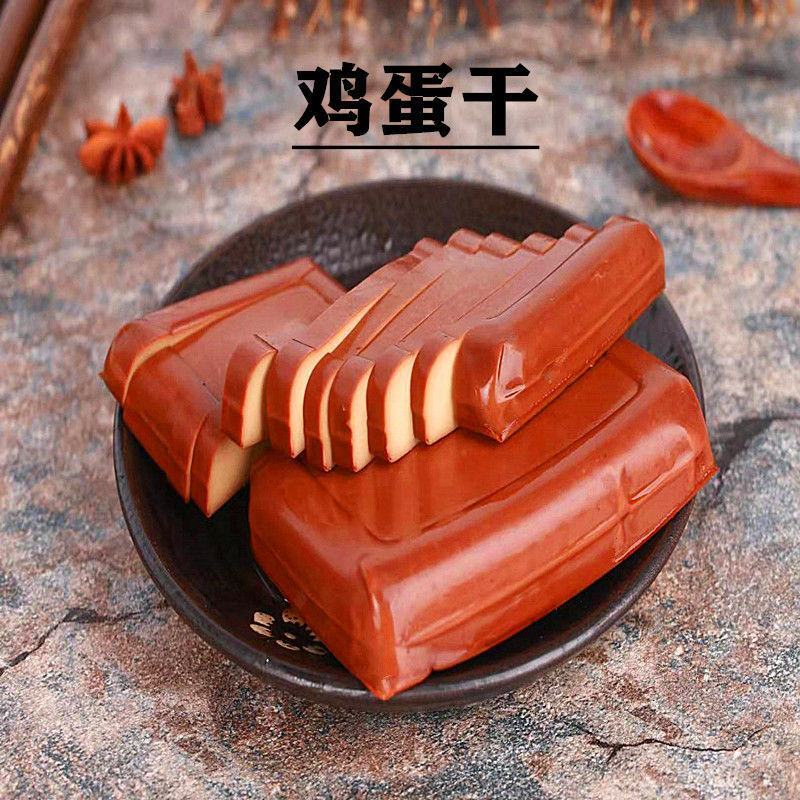 鸡蛋干150g正宗品赞酱香整箱批发鸡蛋豆腐干豆干鸡蛋香干