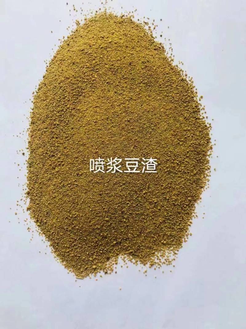 喷浆豆渣喷浆豆渣是有豆腐，豆乳，豆浆，豆奶，副产物喷上