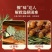 正宗红烧肉扣碗300克加热即食碗装，价格美丽