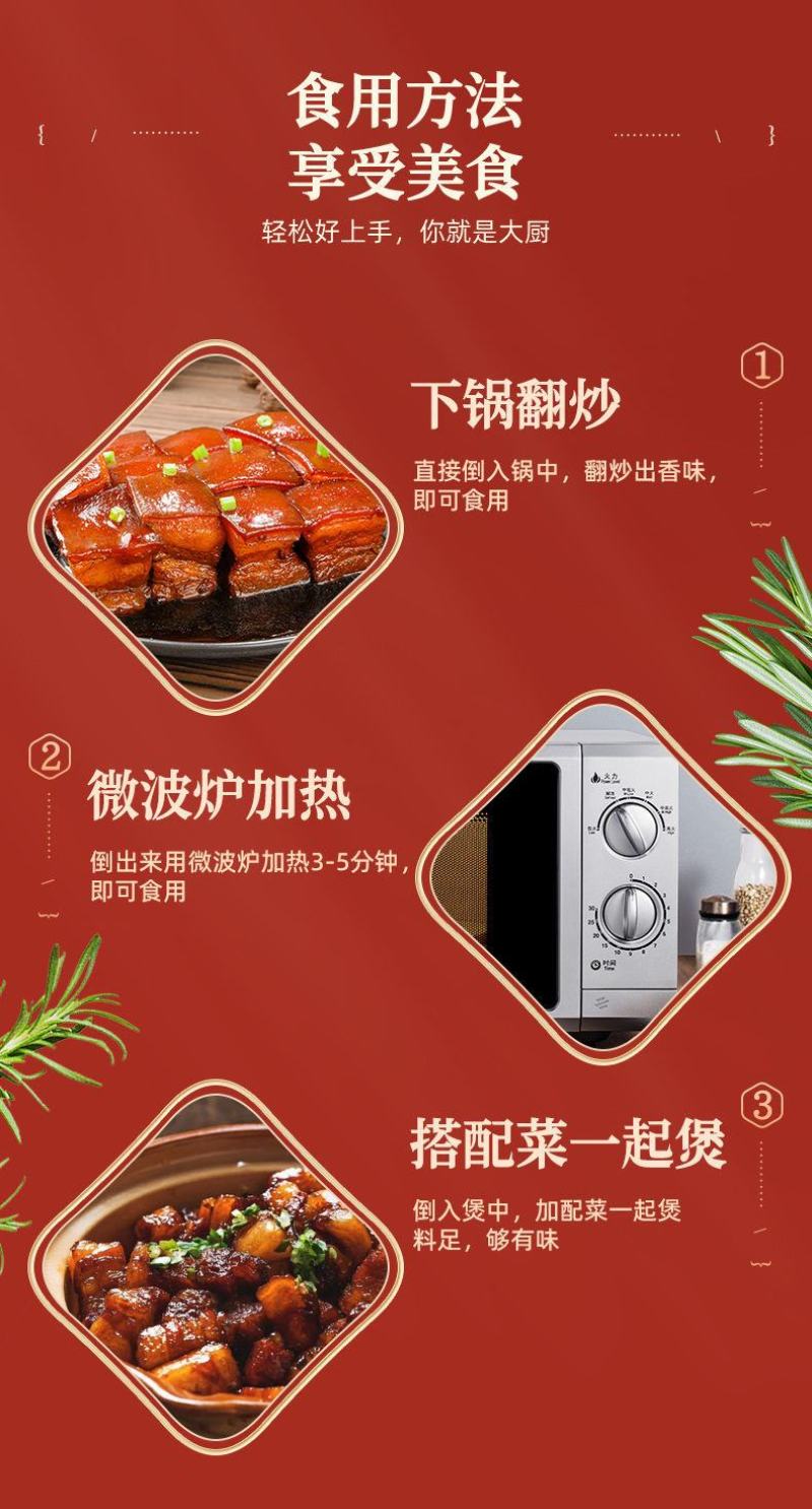 正宗红烧肉扣碗300克加热即食碗装，价格美丽