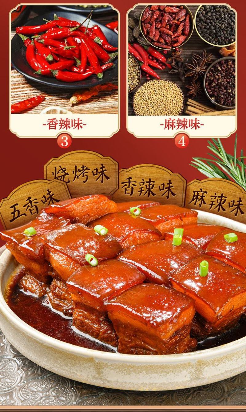 正宗红烧肉扣碗300克加热即食碗装，价格美丽