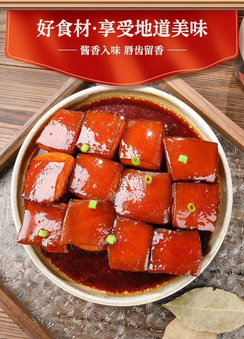 正宗红烧肉扣碗300克加热即食碗装，价格美丽