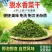 山东农家香菜干脱水香菜叶风干香菜碎蔬菜包煮面厨房提味调味