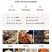 云南特产、七彩菌包汤羊肚菌、虫草花、鸡油菌、竹荪菌包邮