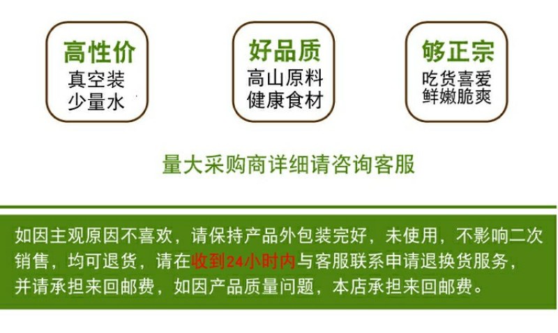 云南特产、七彩菌包汤羊肚菌、虫草花、鸡油菌、竹荪菌包邮