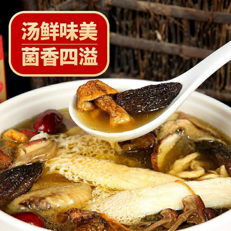 云南特产、七彩菌包汤羊肚菌、虫草花、鸡油菌、竹荪菌包邮