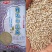 油麻熟白芝麻做芝麻酱磨香油及做食品用料