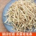 黄山冬瓜干晒干农家自制泡水脱水菜干冬瓜条丝冬瓜500g