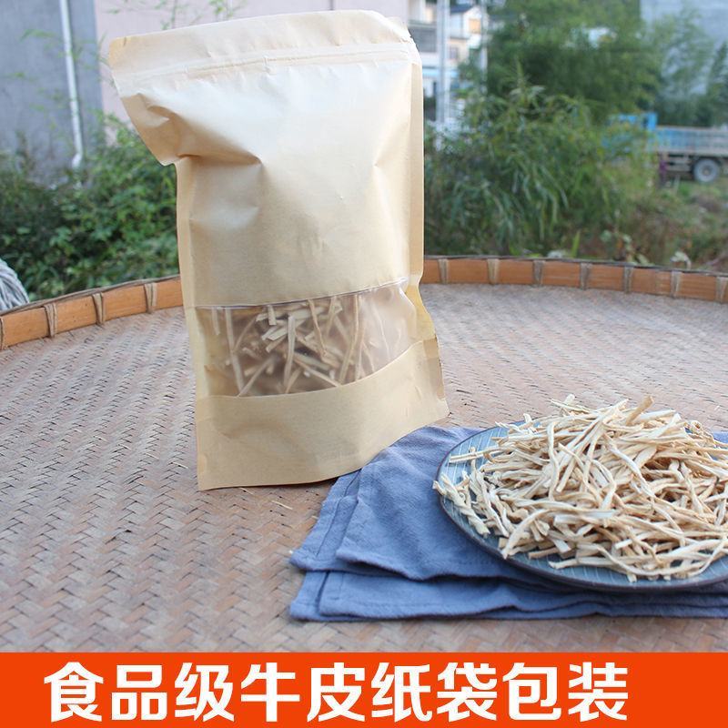 黄山冬瓜干晒干农家自制泡水脱水菜干冬瓜条丝冬瓜500g