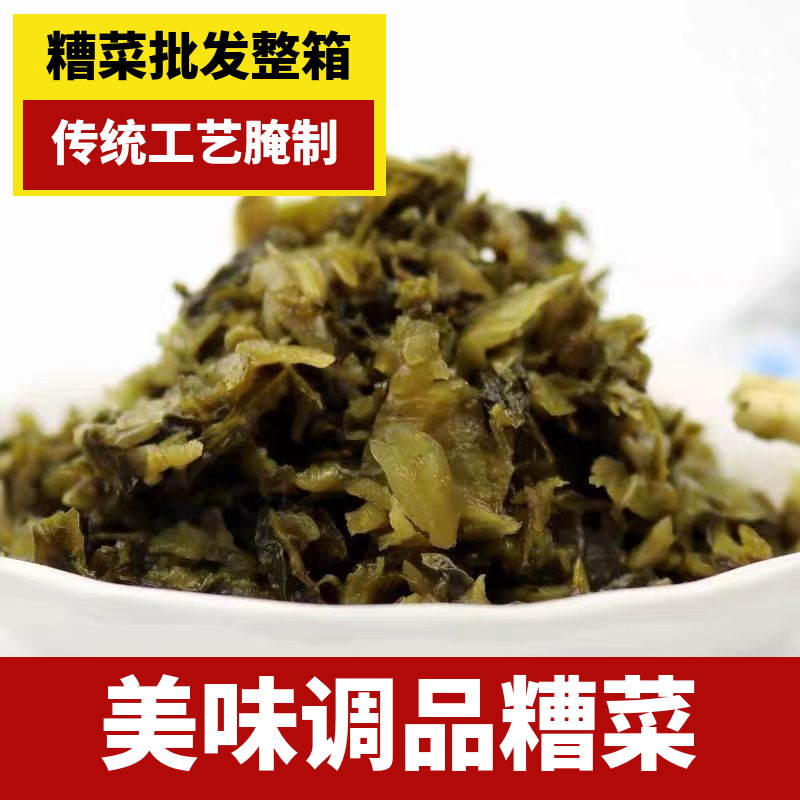 梅塔糟菜75g*30袋福建福州闽清三宝特产酸菜酱菜芥菜腌
