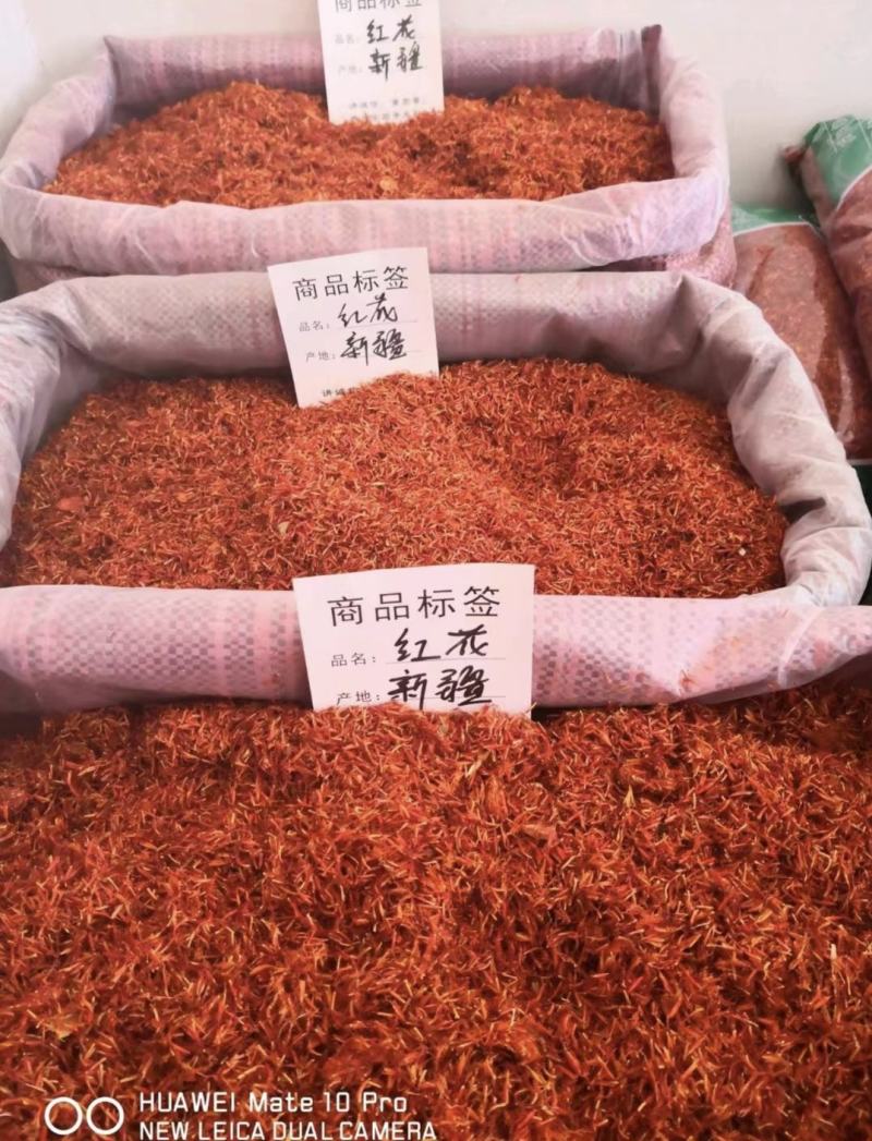 红花正宗干花纯货无掺杂量大优惠