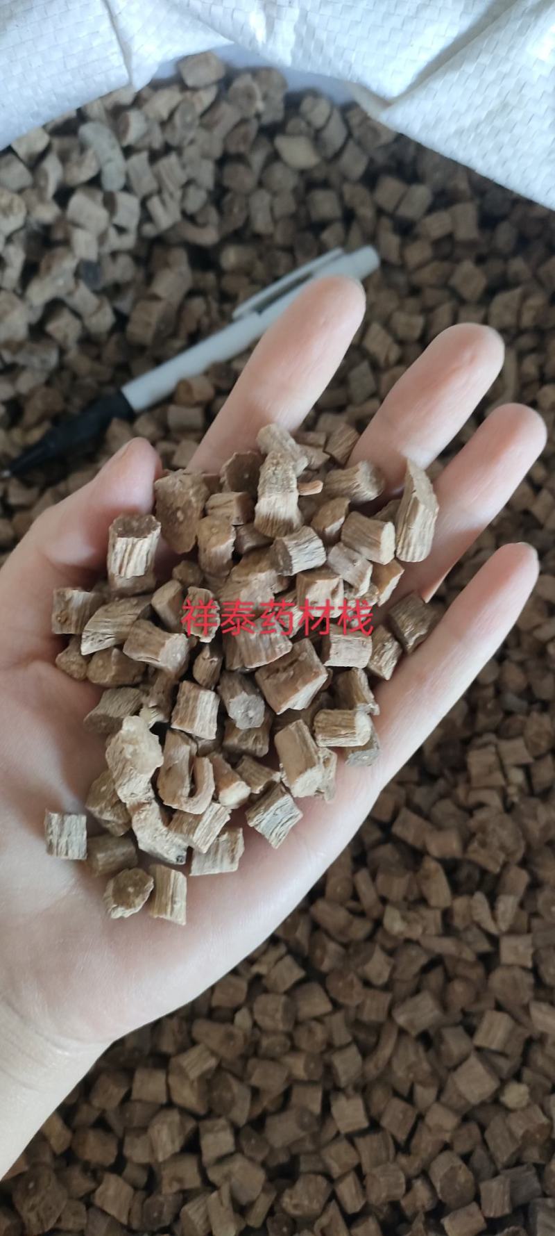 《热销》怀牛膝大选（祥泰药材栈）中药材批发零售量多从优产