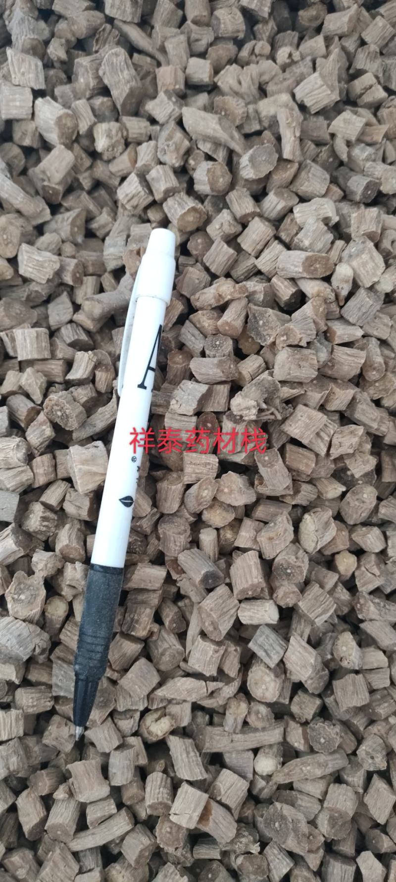 《热销》怀牛膝大选（祥泰药材栈）中药材批发零售量多从优产