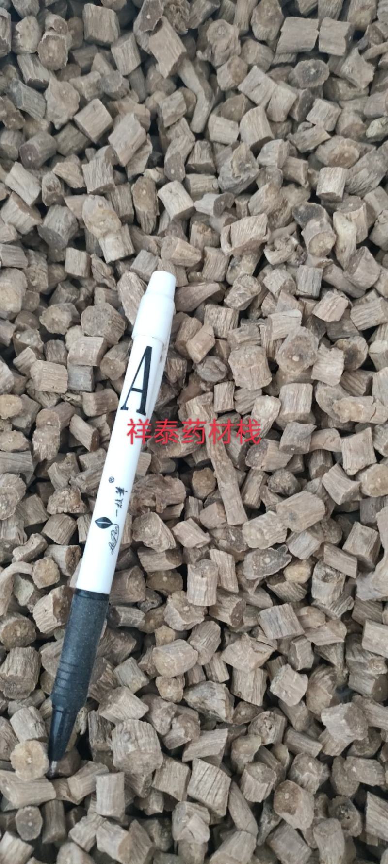 《热销》怀牛膝大选（祥泰药材栈）中药材批发零售量多从优产