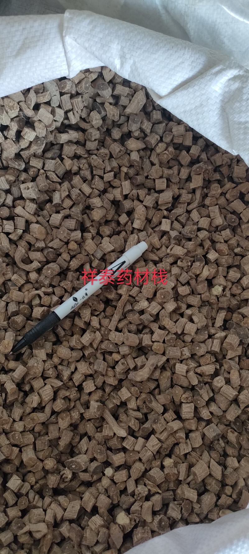 《热销》怀牛膝大选（祥泰药材栈）中药材批发零售量多从优产