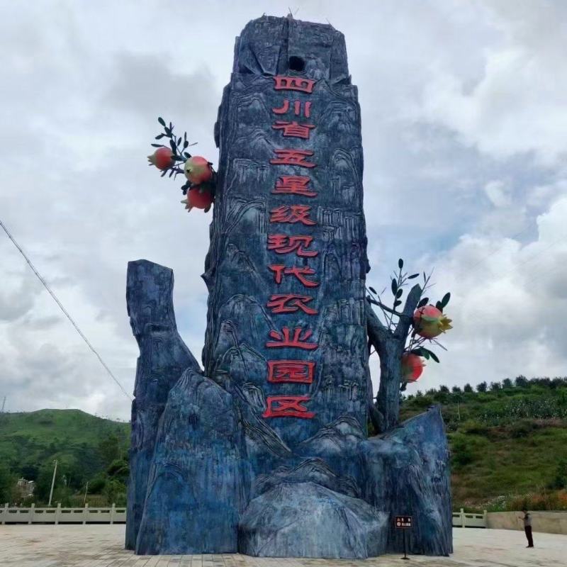 会理突尼斯软籽石榴