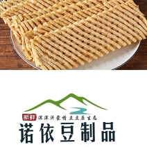 板面麻辣烫专用兰花干批发
