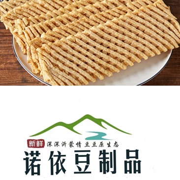 板面麻辣烫专用兰花干批发