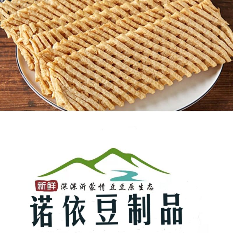 板面麻辣烫专用兰花干批发