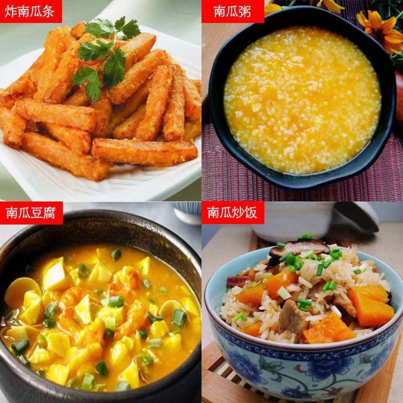 脱水蔬菜南瓜条500g南瓜干杂食营养代餐煮粥直接冲泡南瓜