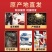 马鞍山市博望清水小龙虾