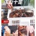 马鞍山市博望清水小龙虾