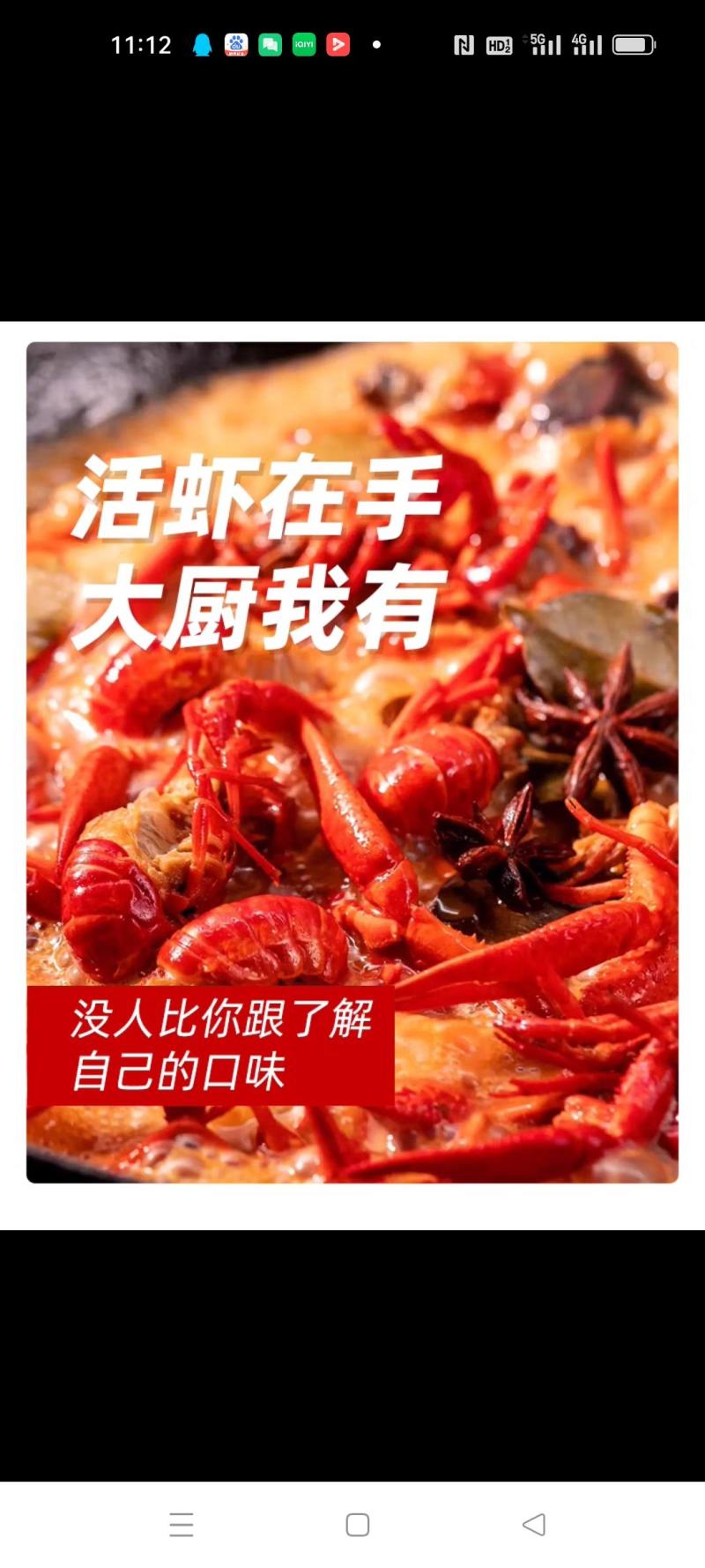 马鞍山市博望清水小龙虾