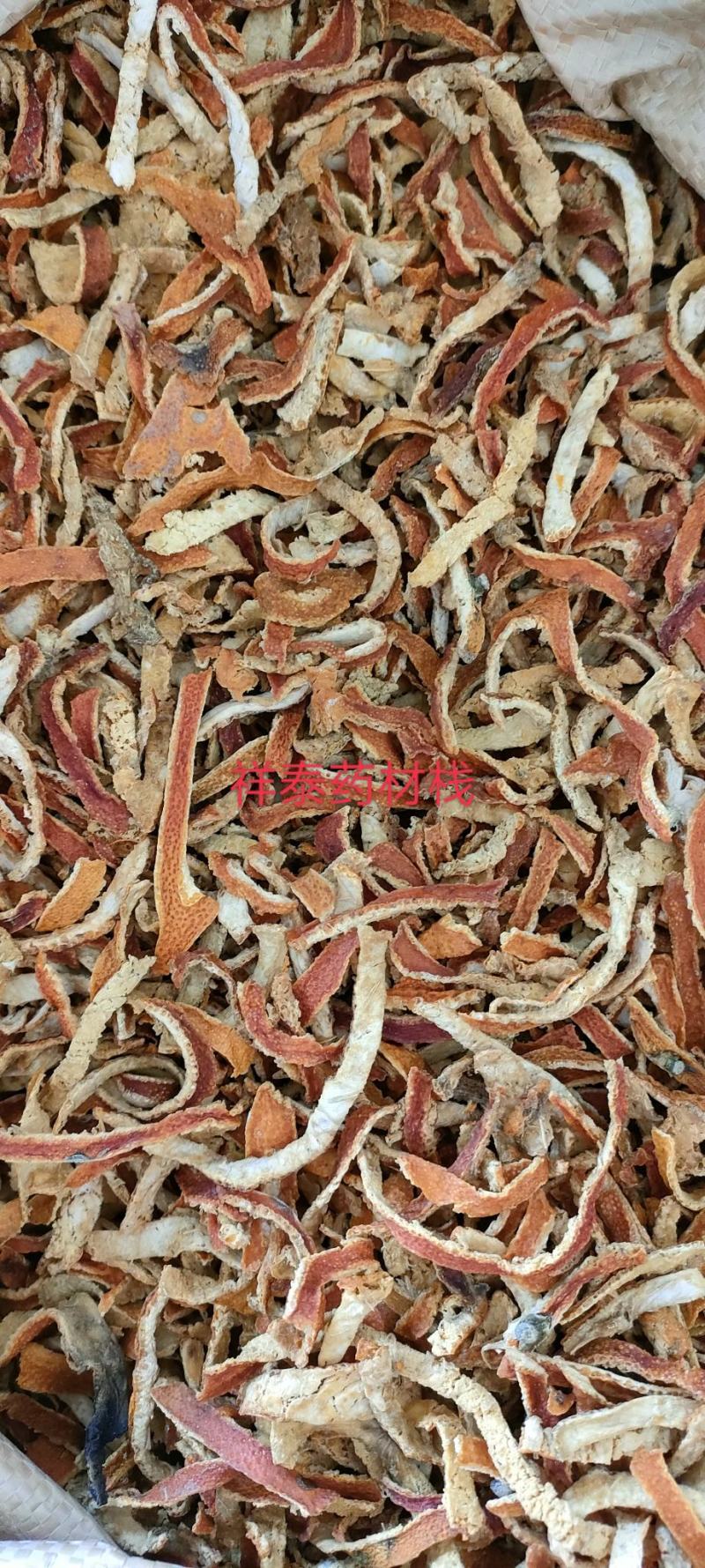 《热销》陈皮（祥泰药材栈）产地大货量多从优中药材批发