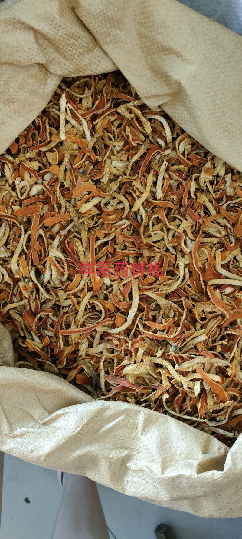 《热销》陈皮（祥泰药材栈）产地大货量多从优中药材批发