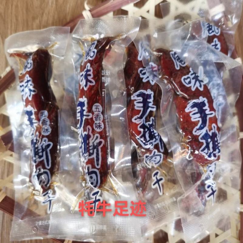 正宗手撕牛肉干内蒙古特产手撕鸭肉袋装真空
