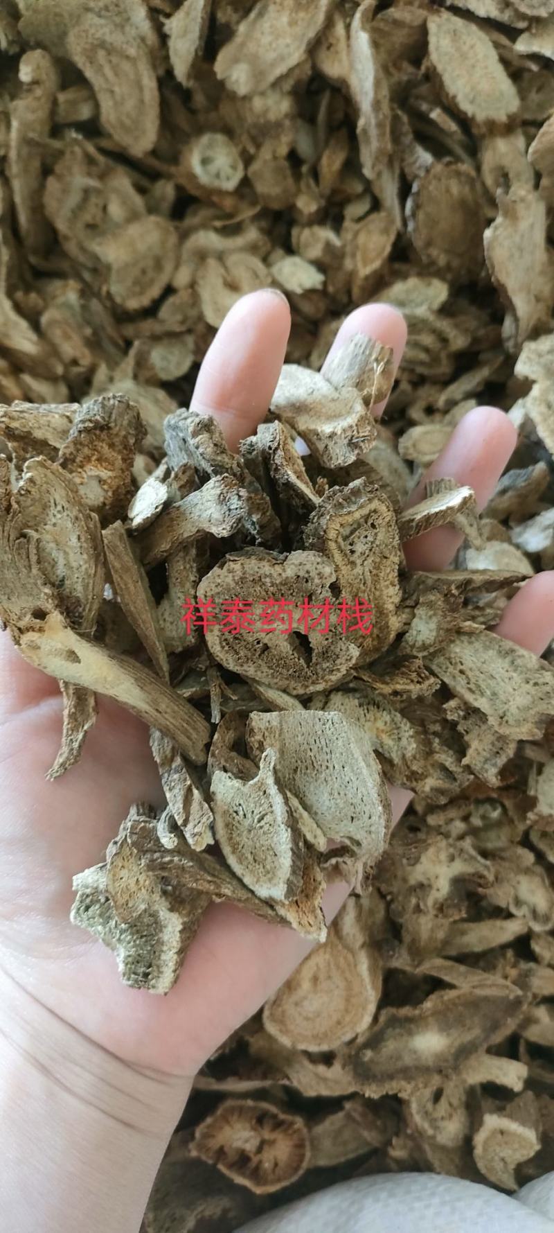 （热销）川木香产区直供货源充足量大从优视频看货欢迎选购