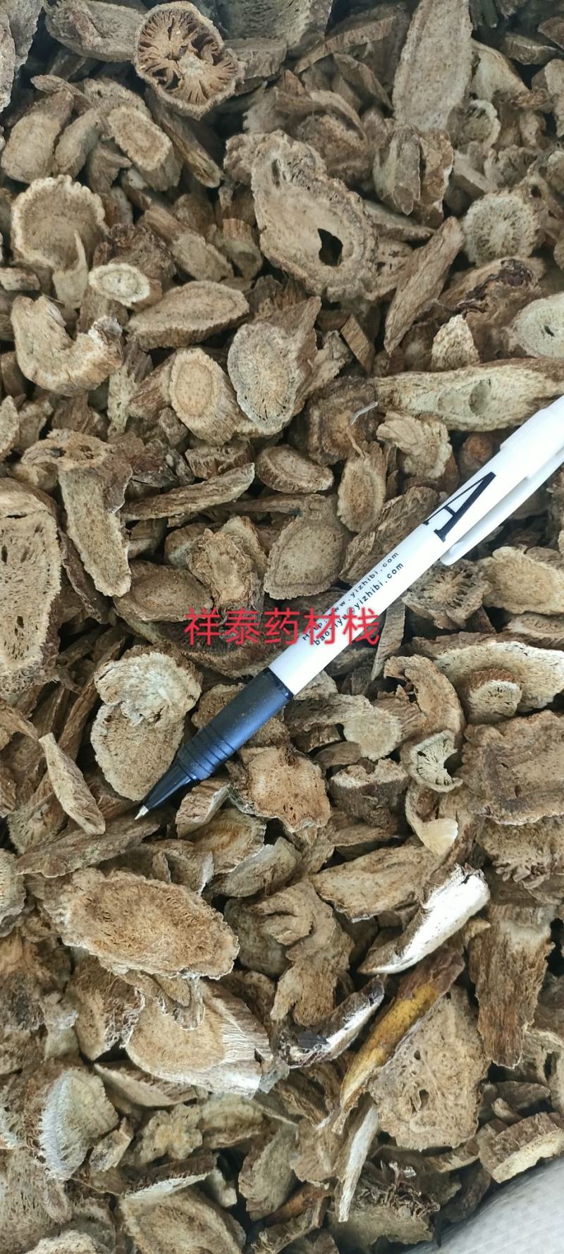 （热销）川木香产区直供货源充足量大从优视频看货欢迎选购
