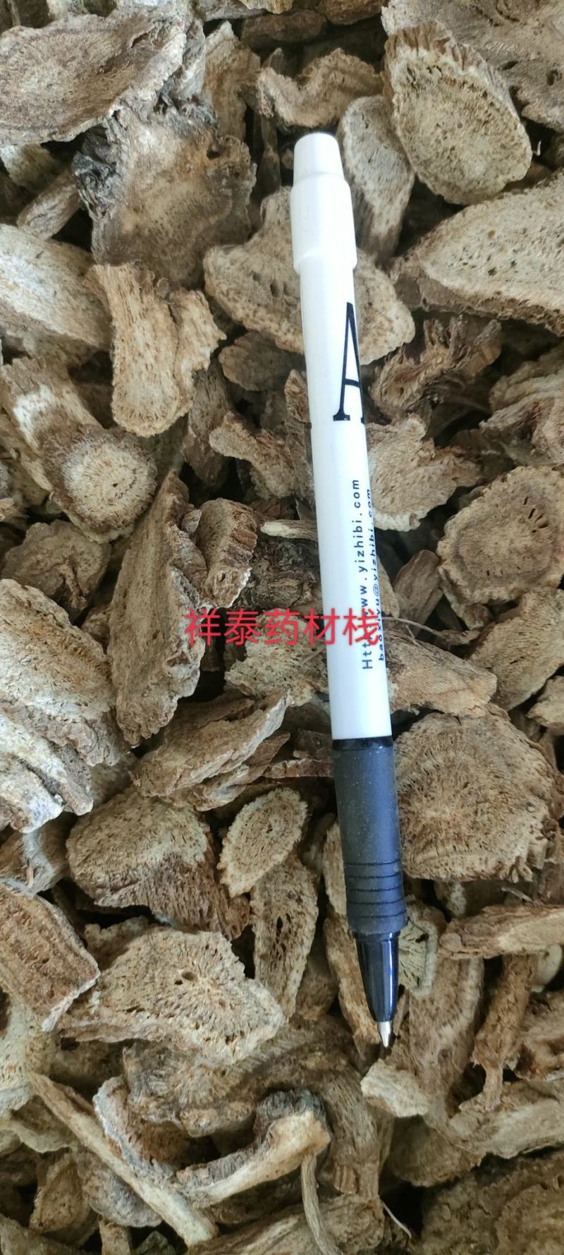 （热销）川木香产区直供货源充足量大从优视频看货欢迎选购