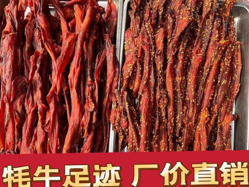 四川特产风干牛肉干风干鸡肉干麻辣五香味