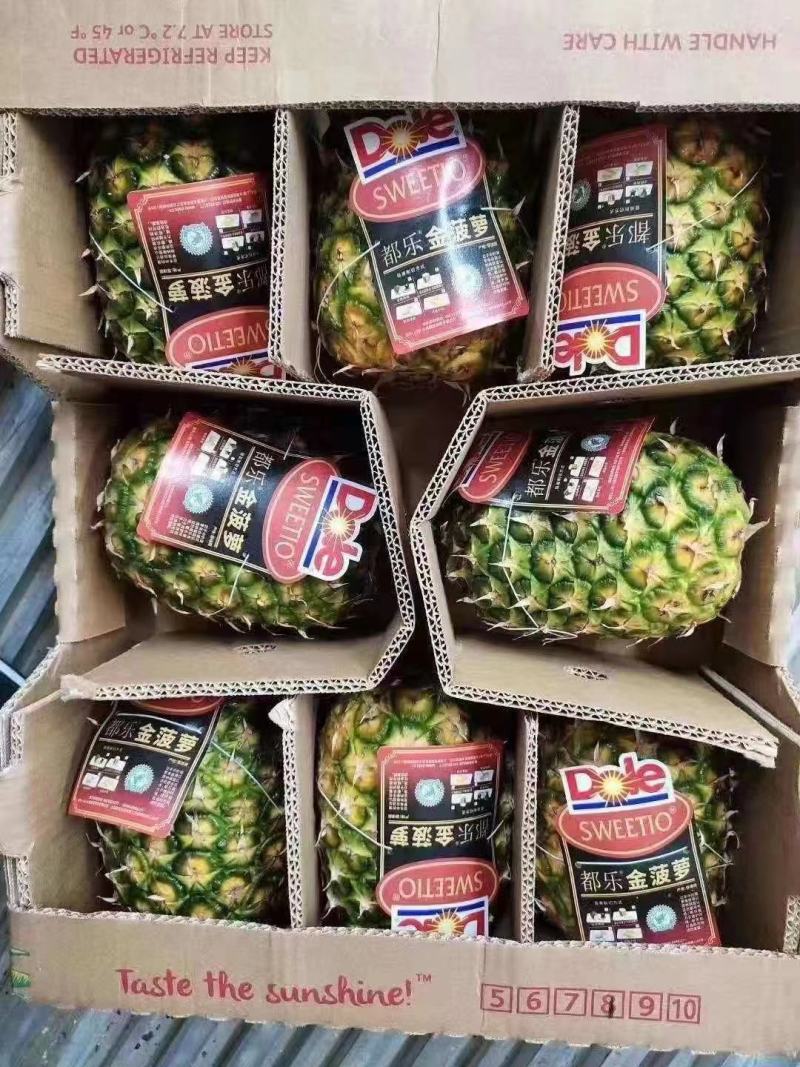 批发【都乐金菠萝】无冠凤梨5-12头整箱批发口感好菲律宾