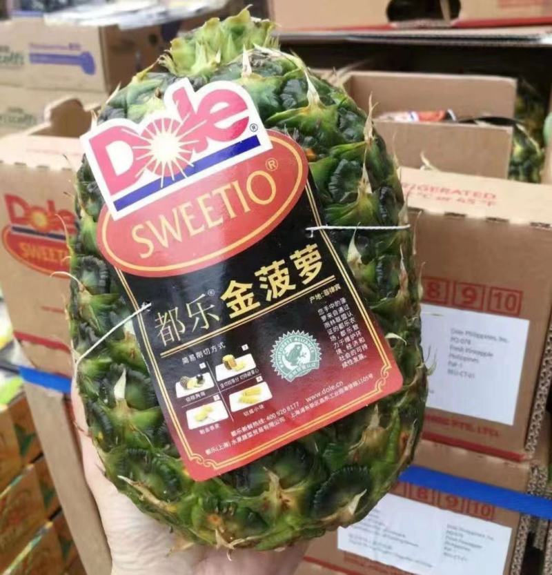 批发【都乐金菠萝】无冠凤梨5-12头整箱批发口感好菲律宾