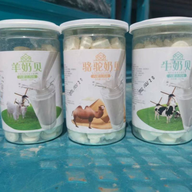 内蒙特产罐装牛奶片羊奶片驼奶片450克老少皆宜