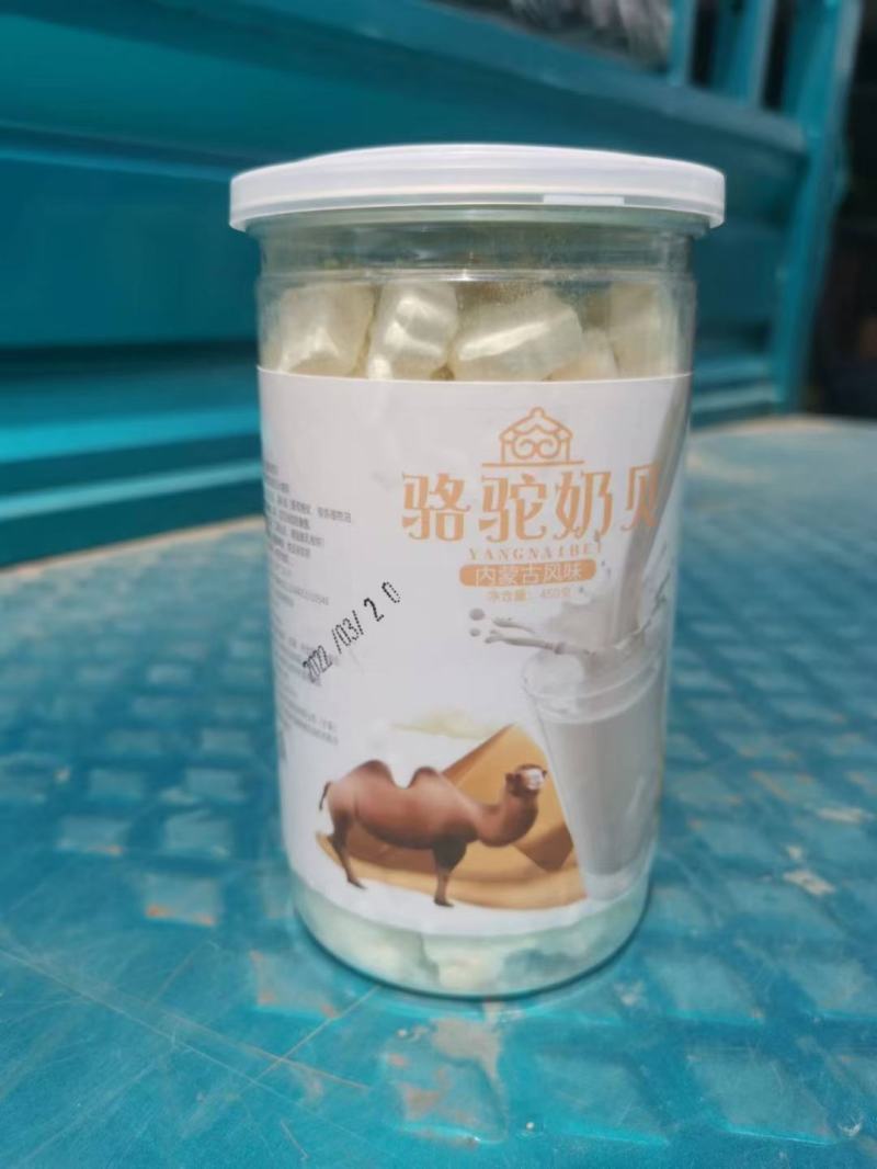 内蒙特产罐装牛奶片羊奶片驼奶片450克老少皆宜