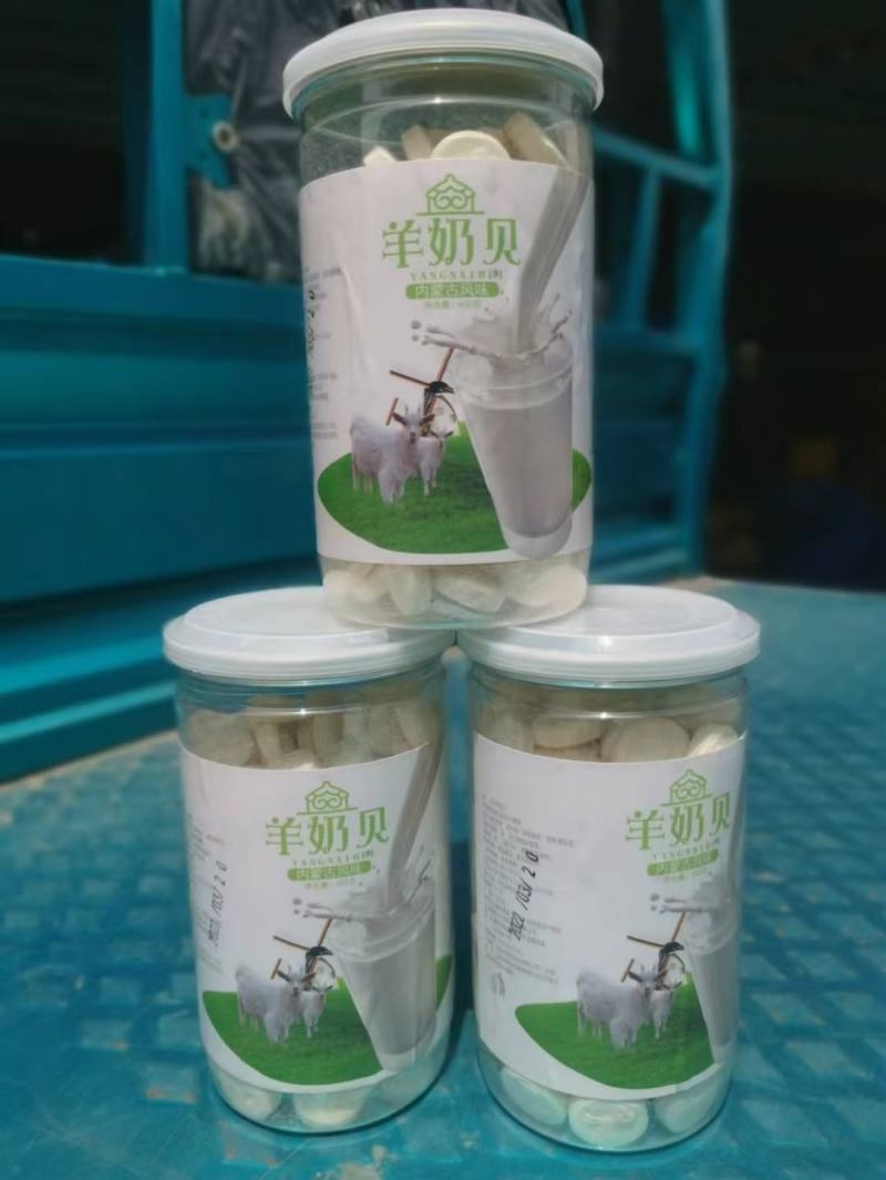 内蒙特产罐装牛奶片羊奶片驼奶片450克老少皆宜