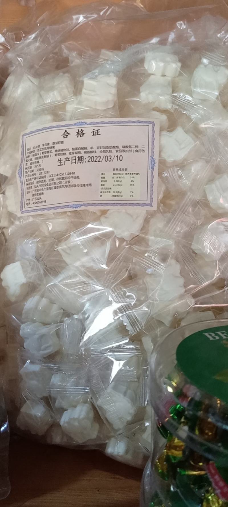 内蒙特产独立包装羊驼牛奶片