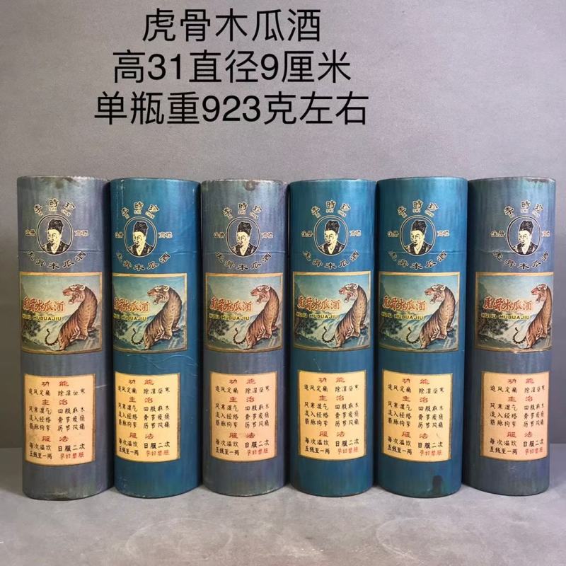库存各种八九十年代老酒，老茶